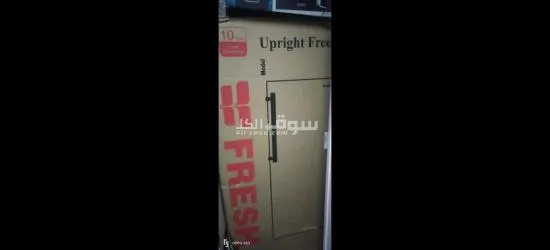 فريزر فريش 5 درج - 2