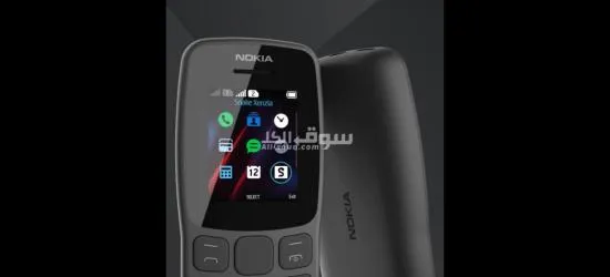هاتف Nokia 106 Dual SIM - 6