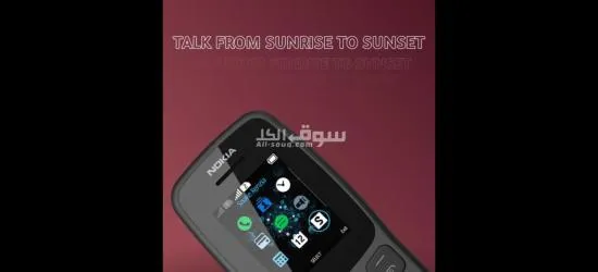 هاتف Nokia 106 Dual SIM - 7