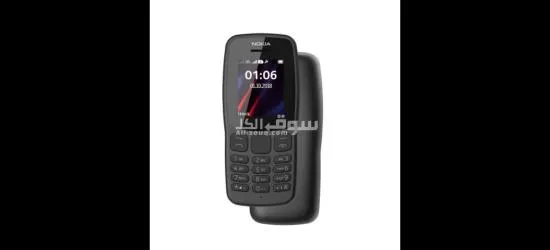هاتف Nokia 106 Dual SIM - 8