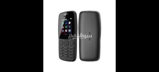 هاتف Nokia 106 Dual SIM - 11