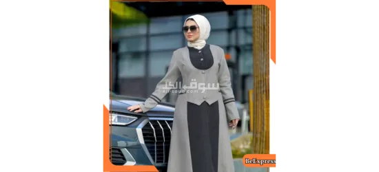 أجمل تشكيلة دريسات حريمي خامة وجودة عالية - 2