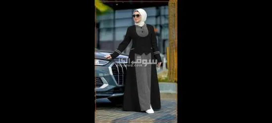 أجمل تشكيلة دريسات حريمي خامة وجودة عالية - 3