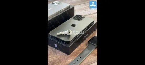 عروض اخر يوم ف الشهر مع ايفون ١٣ برو ما****