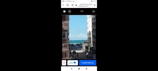 شقه للايجار اليومي ٣٥٠ج بشاطيء النخيل