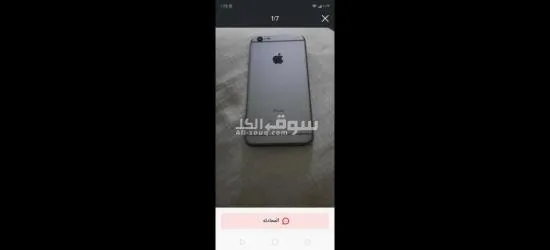 ايفون 6s - 4