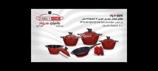 طقم ارابيسك