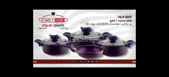طقم ارابيسك - 3