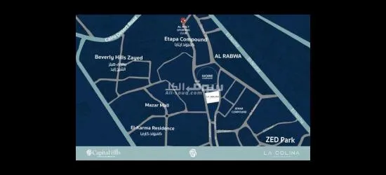 شقه للبيع كمبوند لاكولينا زايد قسط يوصل ل 12 سنع