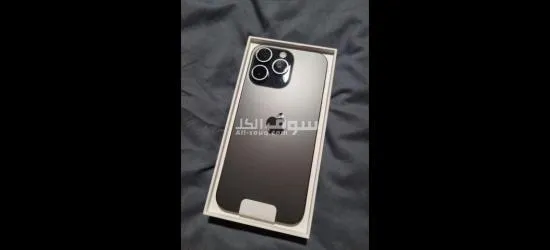 لانك عميل مميز  العرض ده ليك ايفووون 15بررررو ماااا**** 5G عرررض مايتفوووتش يلا مستنى اا