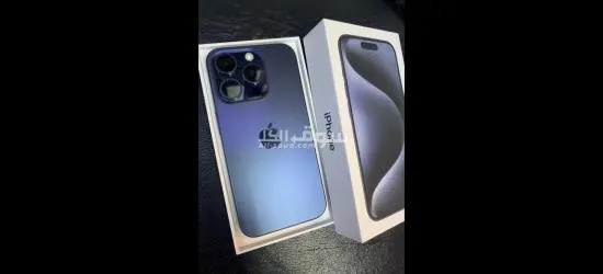 لانك عميل مميز  العرض ده ليك ايفووون 15بررررو ماااا**** 5G عرررض مايتفوووتش يلا مستنى اا - 5