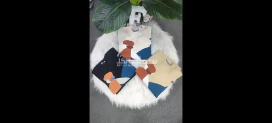 اون لاين وتوصيل الي المنزل