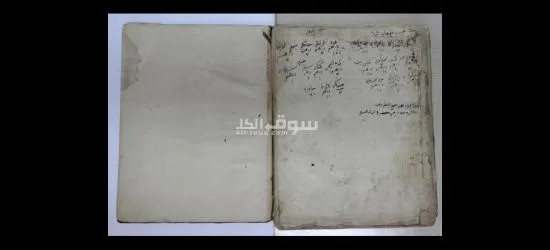 اصلي مش تقليد التقليد جامعه سعود