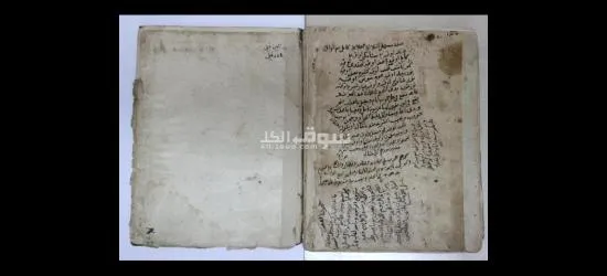 اصلي مش تقليد التقليد جامعه سعود - 2