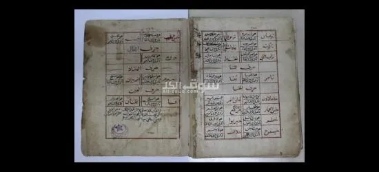 اصلي مش تقليد التقليد جامعه سعود - 3