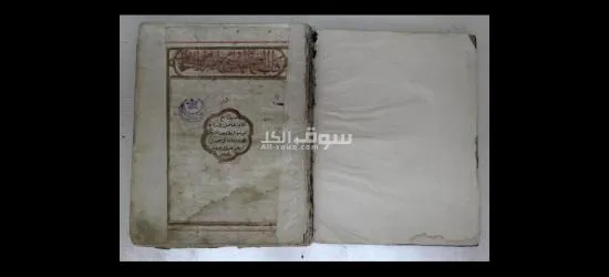 اصلي مش تقليد التقليد جامعه سعود - 4