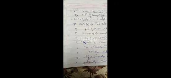 خامات سباكه