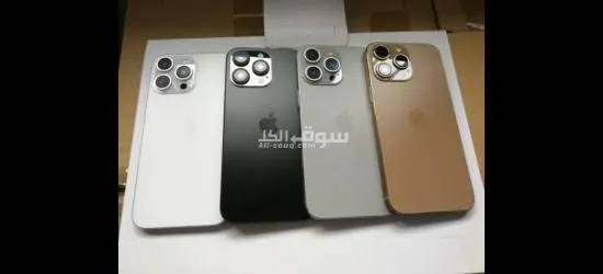 *خصوومات الجمعه معانا  عايفون بروما**** 16وتوصيل لجميع المحافظات ????????*  *IPhone promax  16 ??????? - 8