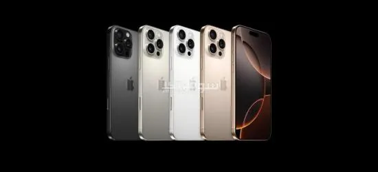 *خصوومات الجمعه معانا  عايفون بروما**** 16وتوصيل لجميع المحافظات ????????*  *IPhone promax  16 ??????? - 10