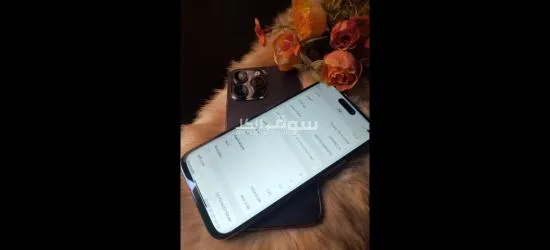 اشترى الان واحصل على هدايا فورية مع ايفون بروما**** ١٥ - 3