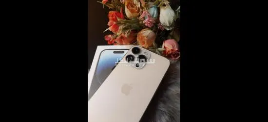 اشترى الان واحصل على هدايا فورية مع ايفون بروما**** ١٥ - 11