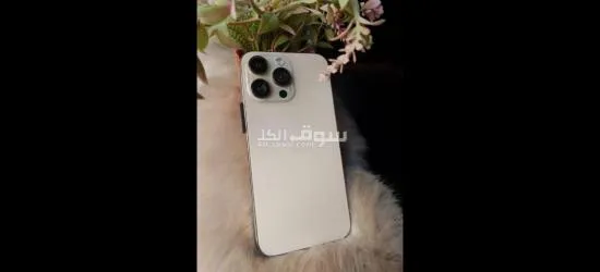 اشترى الان واحصل على هدايا فورية مع ايفون بروما**** ١٥ - 16