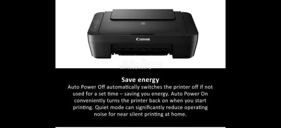 Canon Pixma MG2540S Multifunction All-In-One Printer Black - 2