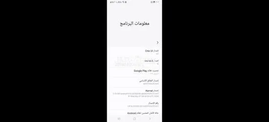 موبيل سامسونج A05s بحاله جيدة جدا - 2