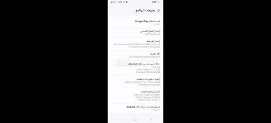موبيل سامسونج A05s بحاله جيدة جدا - 3
