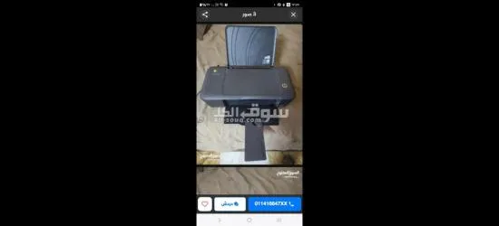 طابعه وبرنتر سكانر hp1000 - 2