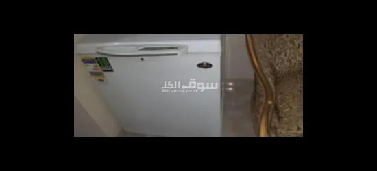ديب فريزر - 2