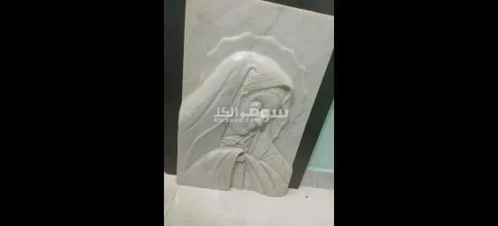 مريم السيده العذراء - 2