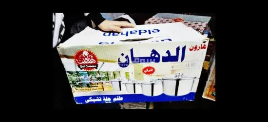 ادوات مطبخ جديدة - 10