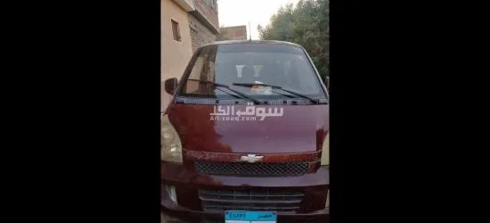 المنوفيه - 2