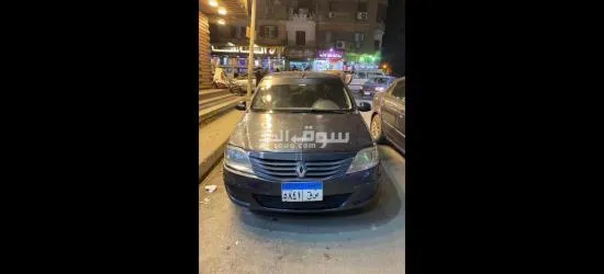 للبيع لوجان ٢٠١٣ - 1