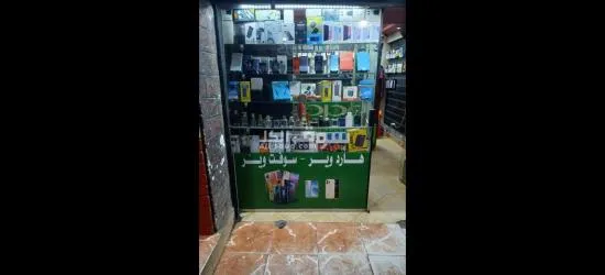محل موبايلات - 3
