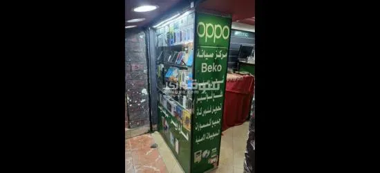 محل موبايلات - 4