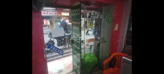 محل موبايلات - 5