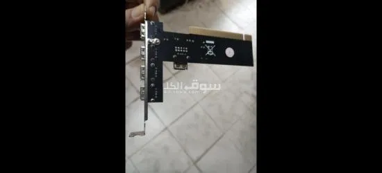 كارت usb - 4