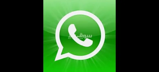 ارقام واتساب امريكي