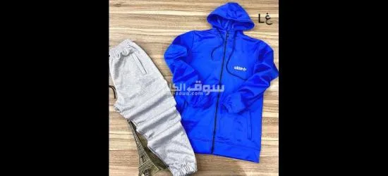 ترنج رجالى خامة غطس مستورد مبطن