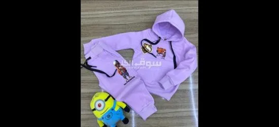 ترنج اطفالى خامة ميلاون مخ****** مبطن