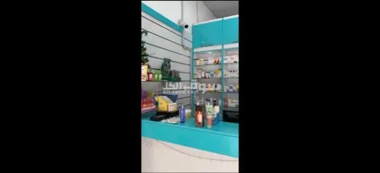صيدليه للبيع مساحه 26 متر بسعر مغري جداا