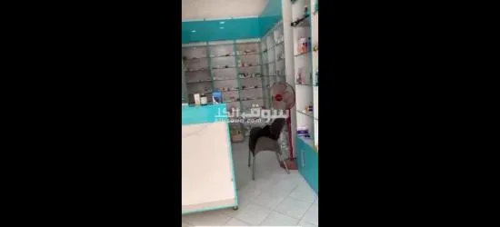 صيدليه للبيع مساحه 26 متر بسعر مغري جداا - 2