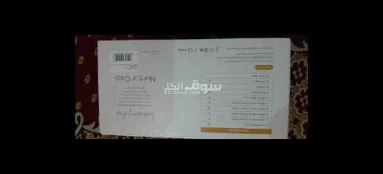 حدائق المعادي - 3