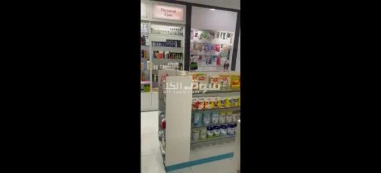 صيدليه للبيع مساحه 60 متر بمنطقة حيوية وراقيه ومشهور بالمنطقة - 6
