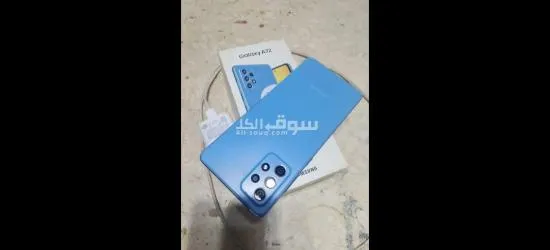 موبيل سامسونج A72 مستعمل وارد السعوديه بحاله ممتازه بالعلبة والشاحن الاصلى بسعر مميز