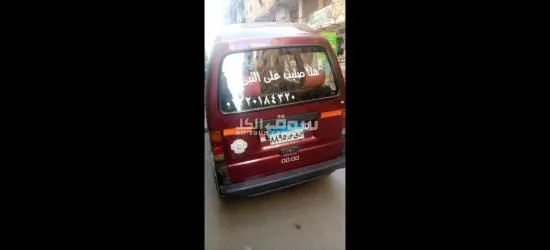 الحضره الجديده الاسكندريه - 3