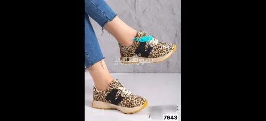 كوتشي نايك - 2