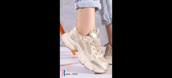 كوتشي مستوورد